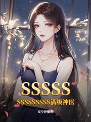 要离婚我同意,我崛起你又发疯? 要离婚我同意,我崛起你又发疯?