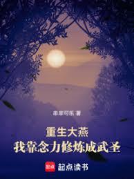 �������ࣺ�ҿ�������������ʥ