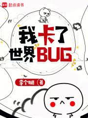 �ҿ�������BUG