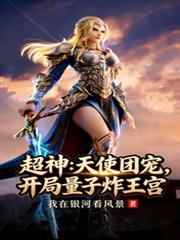 ������ʹ�ų裬��������ը����