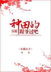 ����ĸ�ү����[��Խ]