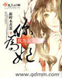 ��ΪŮ����Ϊ��