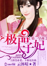 ��һ���̣���Ʒ̫����