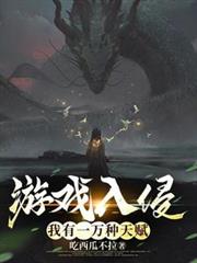 ��Ϸ���֣�����һ�����츳