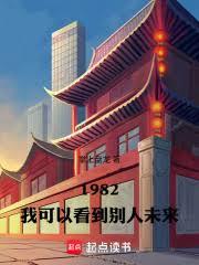 ����82���ҿ��Կ����e��δ��