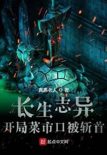 ����־�죬���ֲ��пڱ�ն��