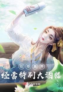 ������羭Ӫ�ر���¥