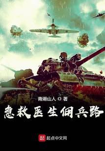 ����ҽ��Ӷ��·