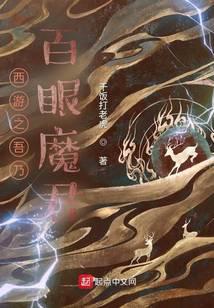 ����֮���˰���ħ��