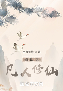 ��ɽ֮��������