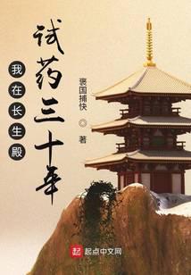 ���ڳ�������ҩ��ʮ��