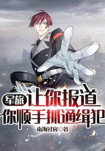 ���ã����㱨������˳��ץͨ����