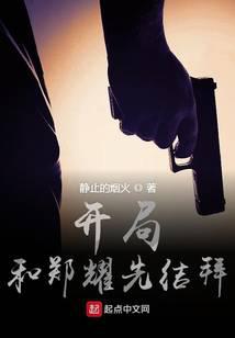 ���ֺ�֣ҫ�Ƚ��