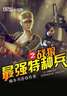 ��ǿ���ֱ�֮ս��