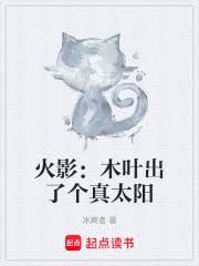 ��Ӱ��ľҶ���˸���̫��