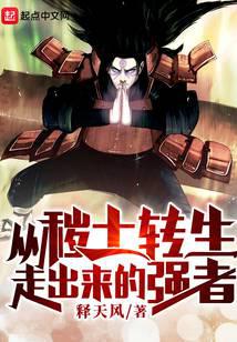 �ӻ���ת���߳�����ǿ��