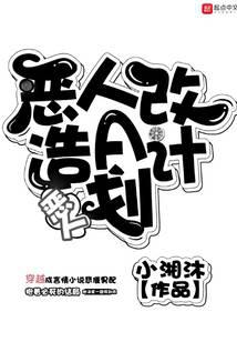 ���˸���A�ƻ�