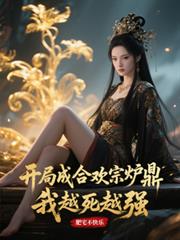 ���ֳɺϻ���¯������Խ��Խǿ��